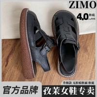 ♞  Kyrgyz Mo Japanese DaTouXies department of literature and art students wind sandals women increased thick bottom hollow out summer leisure hole hole shoes