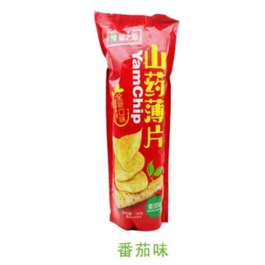 豫味之源 山药薄片 番茄味薯片 Yam Chips Tomato 88g | Lazada