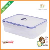 กล่องอาหารเหลี่ยม 2.4 ลิตร KECHxDOUBLE LOCK No.9215FOOD CONTAINER KECH X DOUBLE LOCK 9215 2.4L WHITE/DARK BLUE **คุณภาพดี**