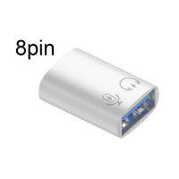 อะแดปเตอร์ Usb3.0จากร้านเหนือธรรมชาติเพื่ออะแดปเตอร์อะลูมิเนียมที่รวดเร็วส่งไฟล์ข้อมูลมีคุณภาพสูงเพื่อเพิ่มความทนทานถ่ายโอนข้อมูลชาร์จรวดเร็วอะแดปเตอร์แบบ2-In-1สำหรับ Iphone Usb 3.0