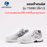 ARTENGO รองเท้าเทนนิส รองเท้ากีฬาผู้ชาย รุ่น TS990 เบาสบาย เทคโนโลยี Lateral CS ช่วยซับแรงกระแทกได้ดี