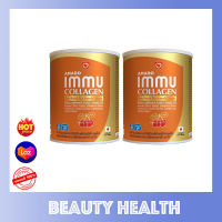 Amado immu collagen อมาโด้ อิมมู คอลลาเจน สูตรใหม่ (100 กรัม x 2 กระปุก)