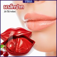 Yiha แผ่นมาร์คปากมาสก์ปาก เชอรี่มาร์คปากคอลลาเจน แผ่นบำรุงริมฝีปาก  Lip mask