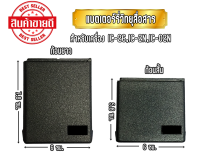 แบตเตอร์รี่วิทยุสื่อสาร แบตวอ สำหรับเครื่อง IC-2G ชนิดไฮดราย มีให้เลือกทั้งแบบสั้นและแบบยาว ประกัน 3 เดือน