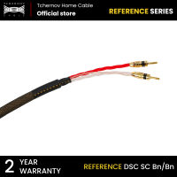 สายสัญญาณ Tchernov Reference DSC SC Bn/Bn ความยาว 2.65 เมตร