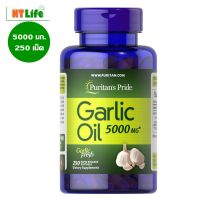 Puritans Pride Garlic Oil 5000 mg 250 Softgels