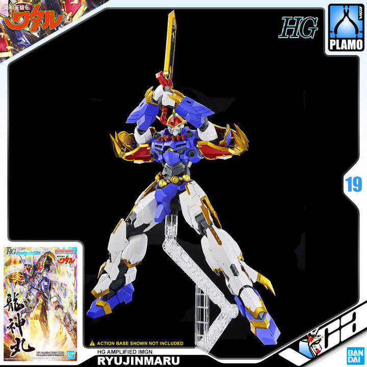 bandai-mashin-hero-wataru-high-grade-hg-imgn-ryujinmaru-ประกอบ-โมเดล-ของเล่น-vca-gundam