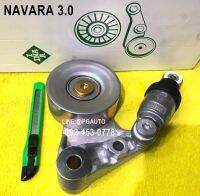 ลูกรอกตั้งสายพานหน้าเครื่อง นิสสัน นาวาร่า NISSAN NAVARA (ZD30) D22 (1ตัว) / ENSIONER ASSY AUTO