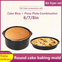 Air Fryer Accessories Cake Basket Pizza Pan Set Round Baking Supplies Tools Homemade French Fries Frying Pan Non-stick Baking Pa