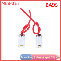 Ministar 2ชิ้น BA15S BA15D BA9S T9เบรครถไฟสัญญาณเลี้ยวที่วางซ็อกเก็ตหลอดไฟ