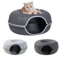 【JCHEN pet supplie】ไฟใหม่โดนัทเบาะนอนน้องแมวเกมของเล่นอุโมงค์สำหรับแมวสัตว์เลี้ยงแบบโต้ตอบ,ของเล่นในร่มลูกแมวอุปกรณ์กีฬาใช้งานได้สองแบบบ้านแมวของเล่นการฝึกแมว