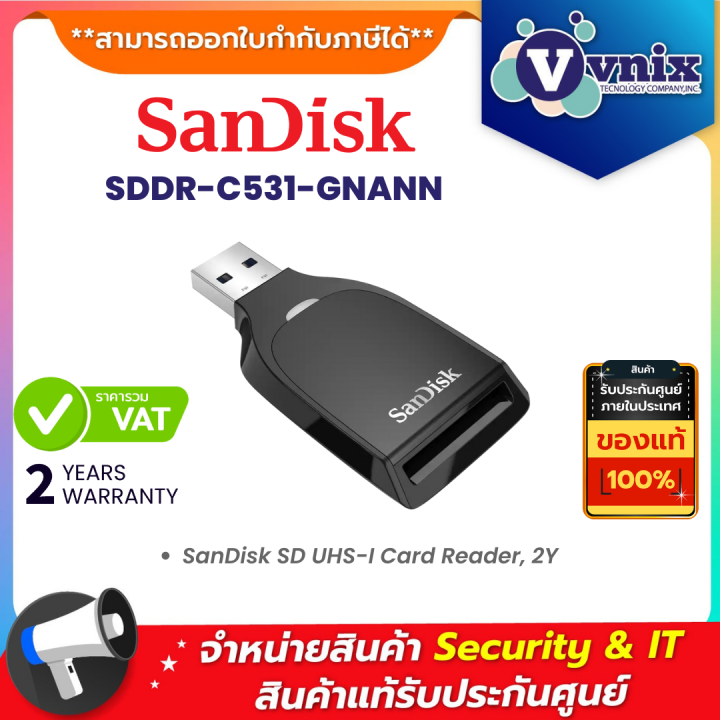Sandisk SDDRC531GNANN SD UHSI Card Reader By Vnix Group Lazada.co.th