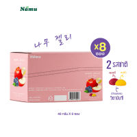 Namu Jelly เยลลี่พรีเมี่ยมนำเข้าจากเกาหลี รสแอปเปิ้ล &amp; บลูเบอร์รี่ 48 ก. x 8 ซอง