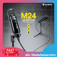 ไมโครโฟนคอนเดนเซอร์ NUBWO M24 CONDENSER MICROPHONE รับประกัน 1 ปี