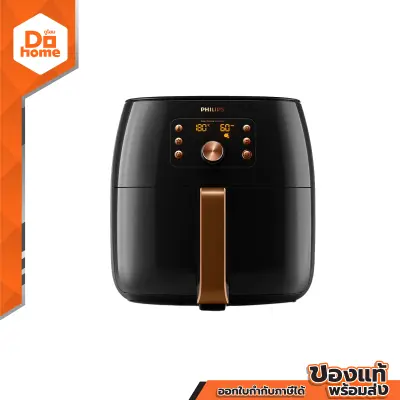 PHILIPS หม้อทอดไร้น้ำมัน 1.4 กก. รุ่น HD9860 |MC|