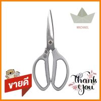 กรรไกรอเนกประสงค์ KS 8 นิ้วSCISSORS KS 8IN **สินค้าแนะนำ**