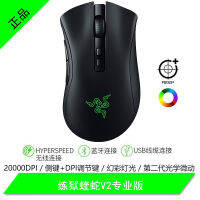 SsRazer งูพิษโดนงูสำหรับฝึกงู V2บลูทูธเมาส์ไร้สายโหมดคู่เหมาะกับการชาร์จแบบ Esports