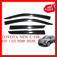 กันสาดประตู รถยนต์ โตโยต้า ซีเอชอาร์ ปี 2018-2020 สีดำ Toyota C-HR CHR โตโยต้า ซีเอชอาร์ CHR HV HI Windshield กันสาด กันฝน ของแต่งCHR AO