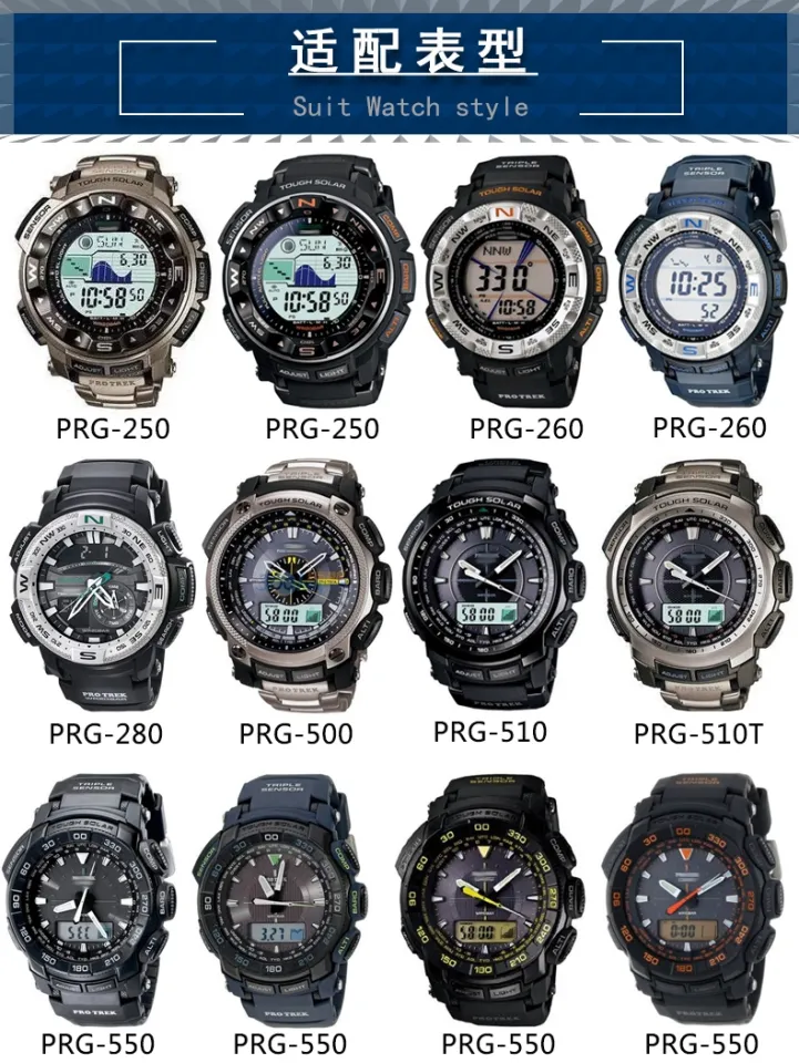 Casio protrek clearance prg 500