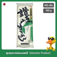 สินค้าเข้าใหม่ Premium ? nissin kawata seimen 450g. เส้น4ชนิดนำเข้าจากญี่ปุ่น โซเม็ง&amp; อุด้ง&amp;ฮิยามุกิ?เส้นโซเม็ง