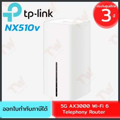 TP-Link NX510V 5G AX3000 Wi-Fi 6 Telephony Router เร้าเตอร์ สามารถใส่ SIM card มือถือได้ ของแท้ ประกันศูนย์ 3ปี