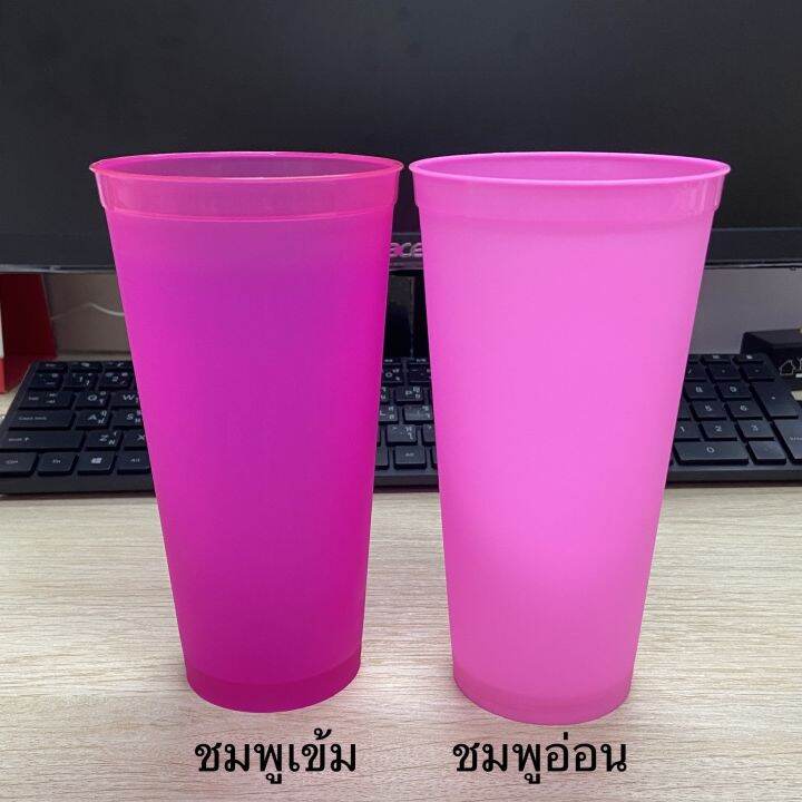 แก้ว-ppแข็ง-ใสผิวด้าน-แก้วสีอเมซอน-แก้วอเมซอนสี-พร้อมฝาแข็ง-50-ชุด-ไม่สามารถคละสีได้