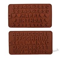 【Ready Stock】 ✖✚▣ C14 3D Russian Alphabet Silicone Chocolate Mold Cake Decorating Tools Tray Fondant Molds Jelly Cookies Baking Mould Silicon Mould