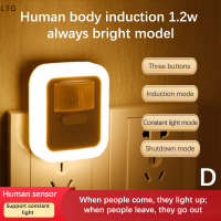 LTG โคมไฟ LED สำหรับกลางคืน, ไฟกลางคืนอัจฉริยะปรับความสว่างได้โคมไฟตกแต่งบันได