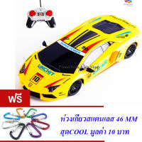 ND THAILAND ของเล่นเด็ก รถบังคับวิทยุ บังคับวิทยุ HUA LE XING TOYS FINDER 7 NO.MK2113