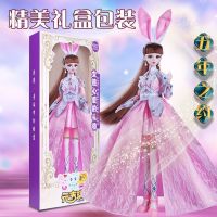 60cm Tongle Barbie high-end smart doll toy girl princess birthday set 3 to 6 years old box