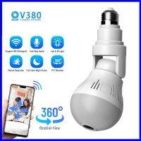 V380กล้องติด E27 960P ตรวจตรา Wifi กล้องวิดีโอติดตามของมนุษย์สีอัตโนมัติเต็มรูปแบบการมองเห็นได้ในเวลากลางคืนกล้องนิรภัยวิดีโอ