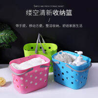 ตะกร้าอาบน้ำพลาสติกมือห้องน้ำโหลออกล้างสีฟ้าการจัดเก็บอเนกประสงค์