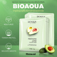 BQY45824 ? อะโวคาโดสกัดเข้มข้น BIOAOUA 25g. มาส์กหน้าขาวเนียนกระจ่างใส ผิวเรียบเนียน หน้าชุ่มชื่น พร้อมส่ง