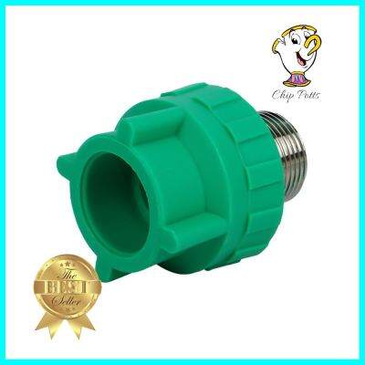 ข้อต่อตรงเกลียวนอก PP-R&nbsp;GREAN PIPE&nbsp;D32 1 นิ้วPP-R ADAPTER MPT GREAN PIPE&nbsp;D32 1IN **มีบริการชำระเงินปลายทาง**