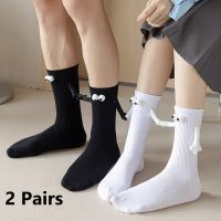 Epligg Mid Tube Socks With Magnet 2 Pairs Creative Magnetic Suction Socks Cotton Toe Socks 3d Hand In Hand Club Couple Socks Socks