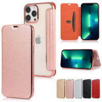 ใช้บังคับ 13 ซองหนังศัพท์พลิก Apple 15 ชุบ tpu เคสศัพท์มือถือแบบใส XR