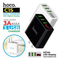 Adapter Hoco C15 3 Port+LED ของแท้ 100% BIG SALESALE