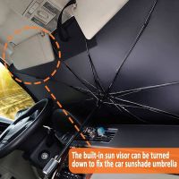 ร่มในรถยนต์ Light parasol car ร่มกันแสง UV หน้ารถยนต์ ช่วยรักษาอุหภูมิในรถไม่ให้ร้อน สามารถพับเก็บง่าย ใช้งานสะดวก