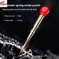 Center Punch อัตโนมัติสปริงประเภทแก้วยิงหมุดหน้าต่างชุดตอกศูนย์