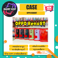 CASE เคส TPU ครอบกล้อง เคสรุ่น OPPO RENO 8T (230366)