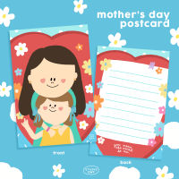 MOTHERS DAY POSTCARD | การ์ดวันแม่ (ไม่มีซองจดหมายให้)