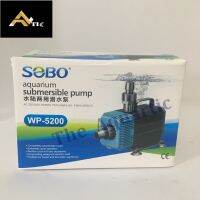 ปั๊มน้ำ SOBO WP-5200 ปั้มน้ำได้ 3500ลิตร/ชม. ใช้กำลังไฟ75W  ปั้มน้ำได้สูง3ม.