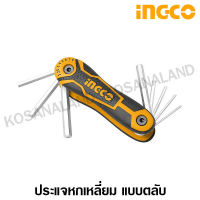 INGCO ประแจหกเหลี่ยม แบบตลับ 2 - 8 มม. (8 ตัวชุด) รุ่นงานหนัก รุ่น HHK14081 ( 8 Pcs Hex Key ) / ตลับกุญแจหกเหลี่ยม / กุญแจหกเหลี่ยม / ประแจแอล - ไม่รวมค่าขนส่ง