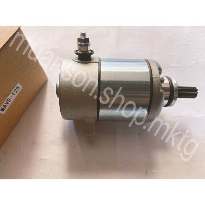 xrm 125 starter motor