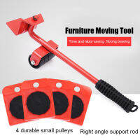 เครื่องมือขนย้ายเฟอร์นิเจอร์หนัก ขนย้ายผู้เสนอญัตติ Easy Moves Furniture