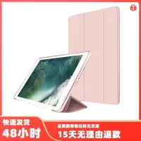 [COD] Suitable for 2020 ipad pro11 protective 12.9 sets of 6 silicone all-inclusive soft shell mini5 flat new air3