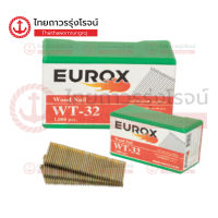 EUROX ลวดยิง พาเลทไม้/เบาะ ขาเดี่ยว WT32 01-310-501/WT45 01-310-503/ WT50 01-310-504/WT64 01-310-506|กล่อง|TTRStore