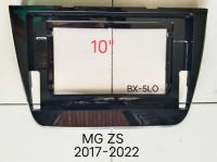 หน้ากากวิทยุ   กรอบหน้ากากวิทยุ  หน้ากากวิทยุรถยนต์  MG ZS ปี 2017-2022 สำหรับเปลี่ยนจอ Android 10"