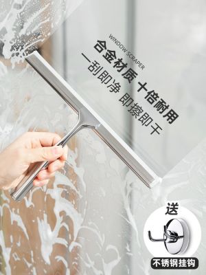 【Import】 Wiper glass scraping bathroom floor scraping household glass window glass scraper cleaning window special window cleaner