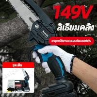 MAKITA เลื่อยไฟฟ้าไร้สาย 6 นิ้ว, กำลังตัดได้สูงสุด 1200 วัตต์, ฟรี 2 ก้อนแบตเตอรี่ลิเธียมแบบชาร์จไฟได้, เลื่อยไฟฟ้า, เลื่อยไฟฟ้า, เลื่อยไฟฟ้า